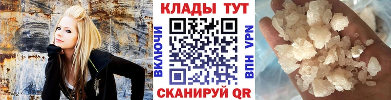 Какие есть наркотики Светлоград АМФ Мефедрон Гашиш APVP Конопля Cocaine
