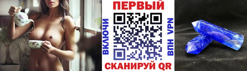 АМФ Premium наркотики Светлоград