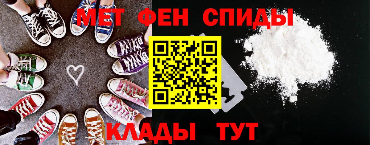 АМФ  Светлоград  АМФЕТАМИН Розовый 