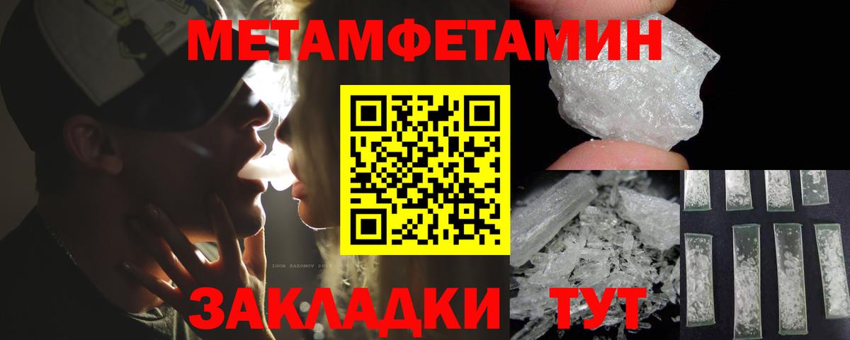 Amphetamine Розовый Светлоград