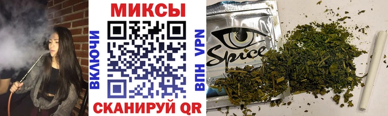 MEGA ТОР  цены наркотик  Светлоград  Бутират Butirat 