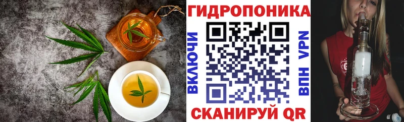 Еда ТГК марихуана  Светлоград 