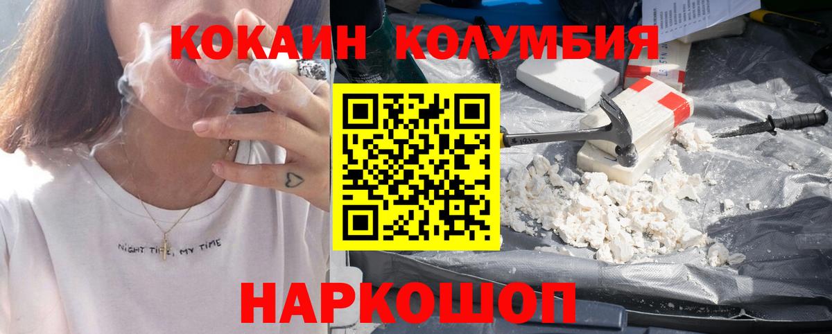 ТГК Светлоград