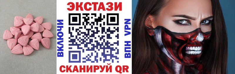 Ecstasy ешки  Светлоград 