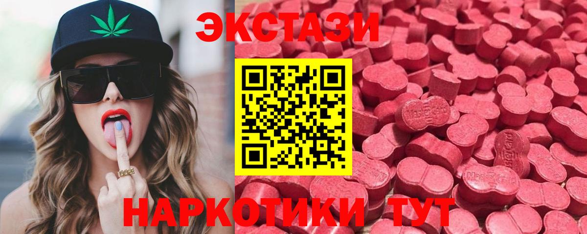 Ecstasy louis Vuitton Светлоград