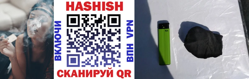 что такое   дарк нет как зайти  ГАШИШ hashish  Светлоград 