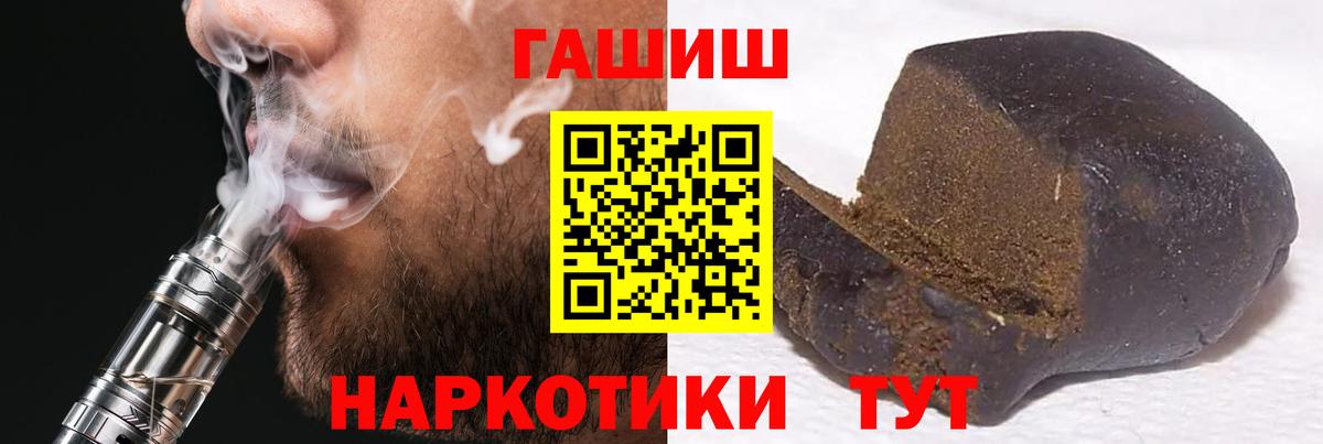 Конопля  Molly  КОКАИН  Мефедрон  Вход с VPN  Светлоград  Ляпка 