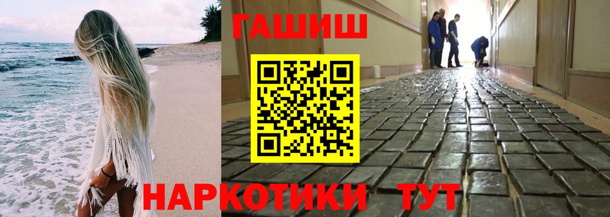 ГАШ Изолятор Светлоград