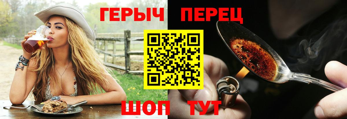 ГЕРОИН афганец Светлоград