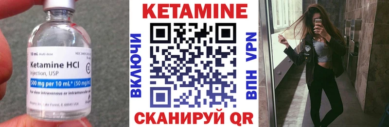 КЕТАМИН VHQ  Светлоград 