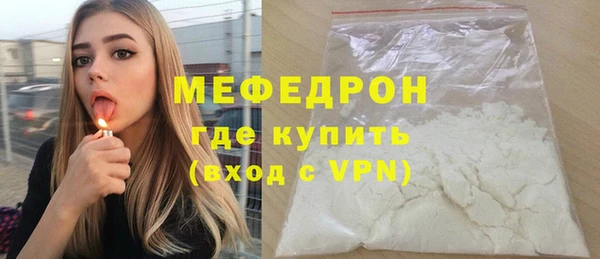 mdma Пролетарск