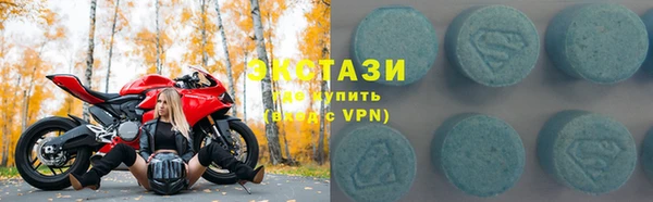 амфетамин Протвино