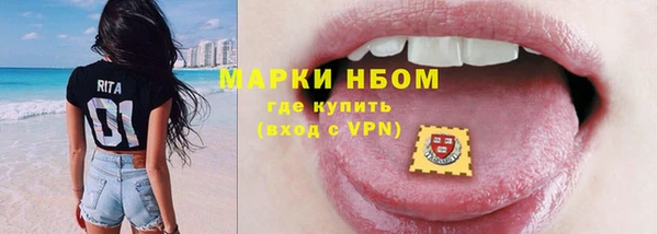амфетамин Протвино