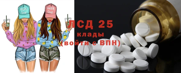 амфетамин Протвино