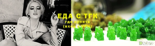 гашиш Покровск