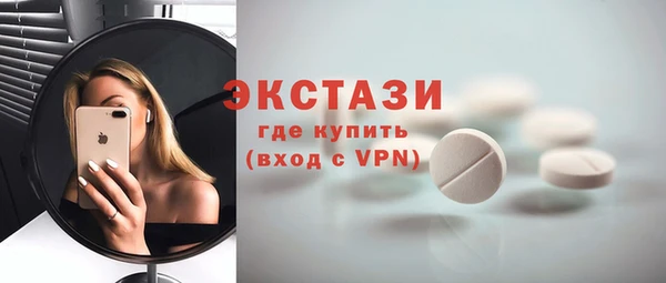 амфетамин Протвино