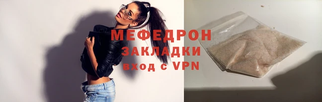 стафф Приозерск