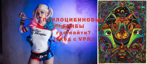 амфетамин Протвино