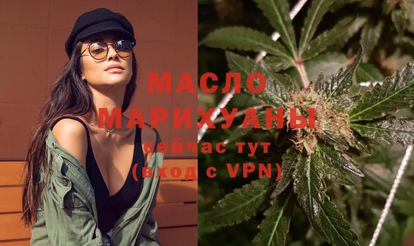 mdma Пролетарск