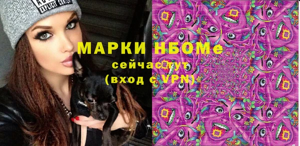 амфетамин Протвино