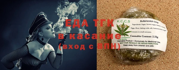 амфетамин Протвино
