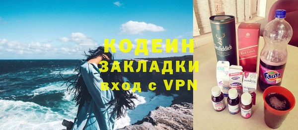 амфетамин Протвино