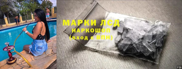 амфетамин Протвино