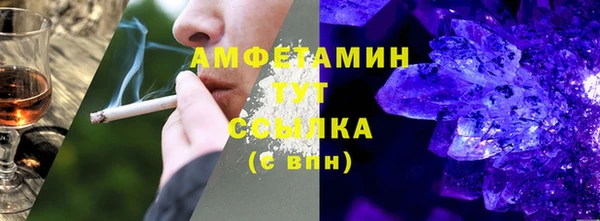 mdma Пролетарск