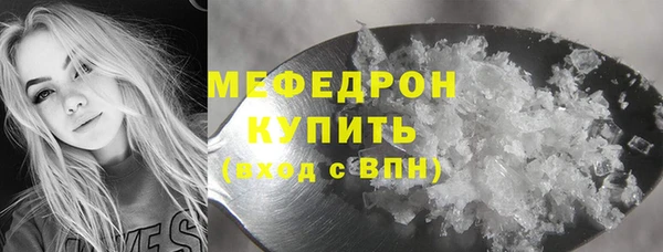 mdma Пролетарск