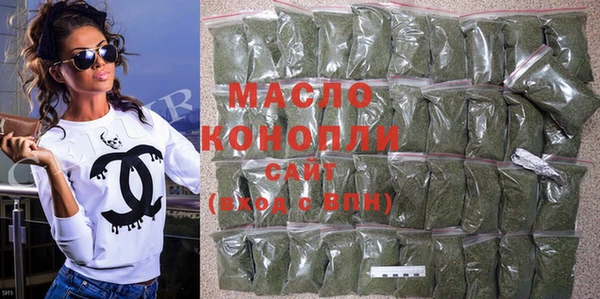 mdma Пролетарск