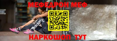 гашик Бийск