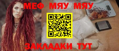 прущая мука Апрелевка