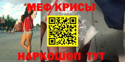 гашик Бийск