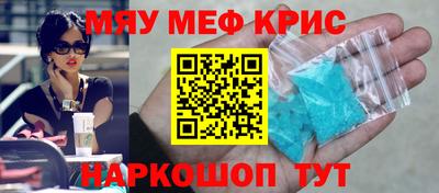 ALPHA-PVP Берёзовский