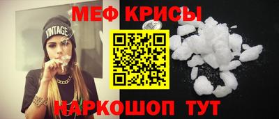 гашик Бийск