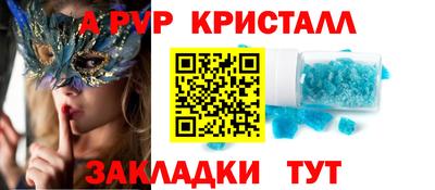 гашик Бийск