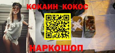 крисы Апшеронск