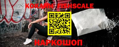таблы Беслан