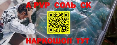 ALPHA-PVP Берёзовский