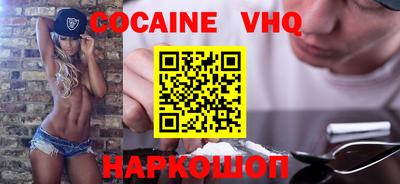 ALPHA-PVP Берёзовский