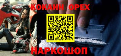 бутират Аргун