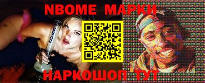 таблы Беслан