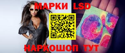 гашик Бийск