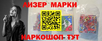 крисы Апшеронск