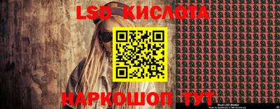 гашик Балаково