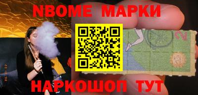 ALPHA-PVP Берёзовский