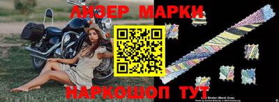 гашик Бийск