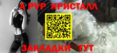 таблы Беслан
