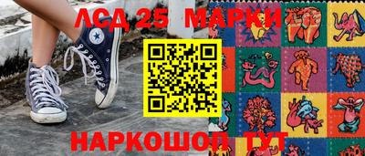 бутират Аргун