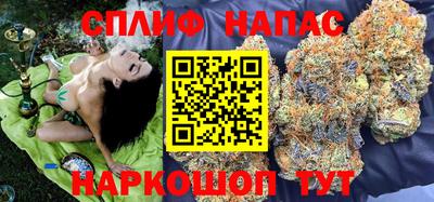 таблы Беслан